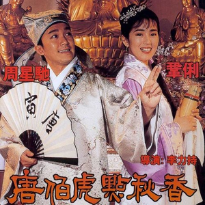 天府luckybaby最新十期
