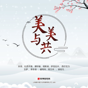 天府luckybaby最新十期
