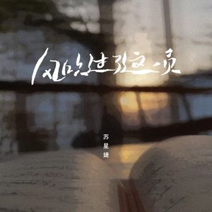 天府luckybaby最新十期
