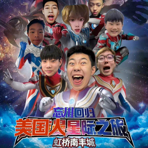 天府luckybaby最新十期
