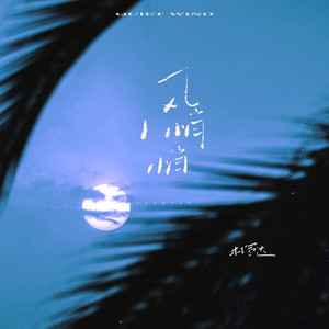 天府luckybaby最新十期
