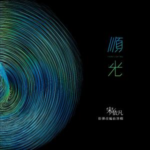 天府luckybaby最新十期
